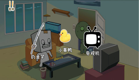 逃离纸盒镇2截图(4)