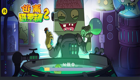 逃离纸盒镇2截图(1)