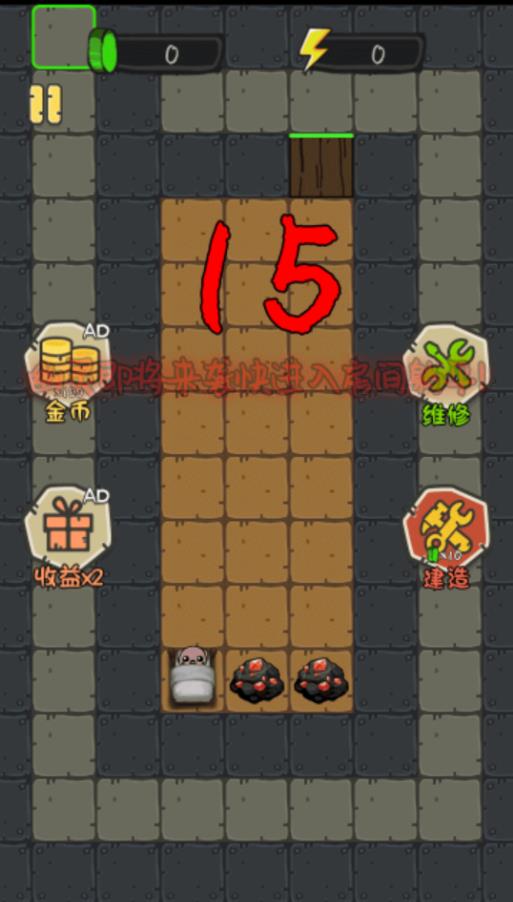 一起来发育截图(2)