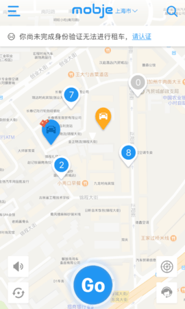摩捷出行截图(2)