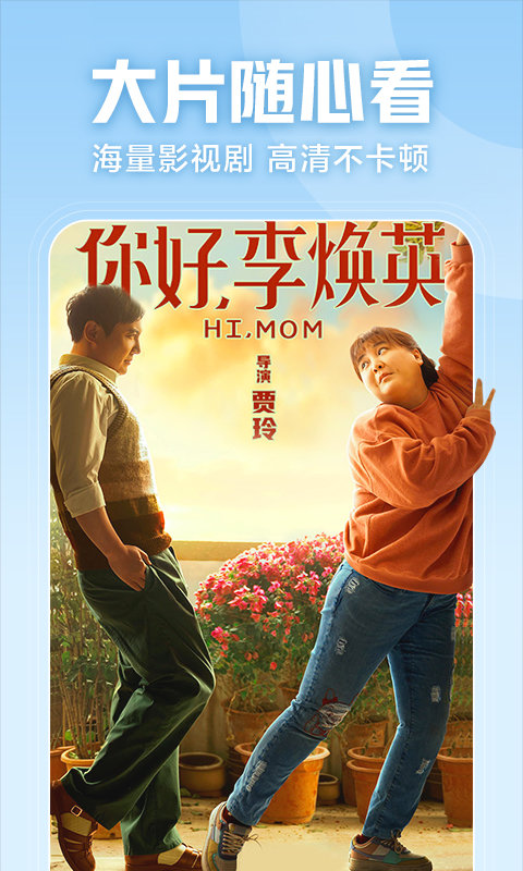 华数鲜时光tv版截图(2)