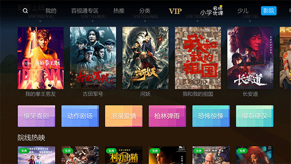 蜜蜂视频截图(5)