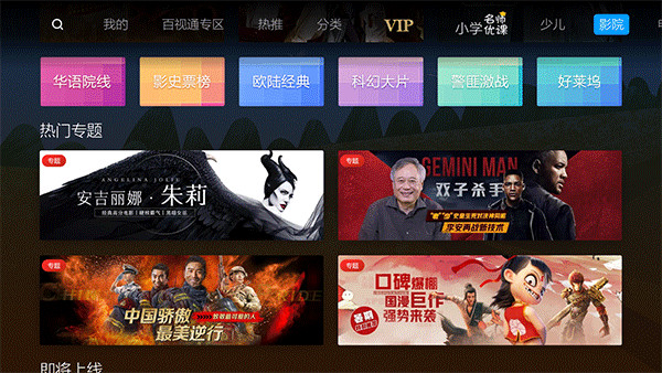 蜜蜂视频截图(4)