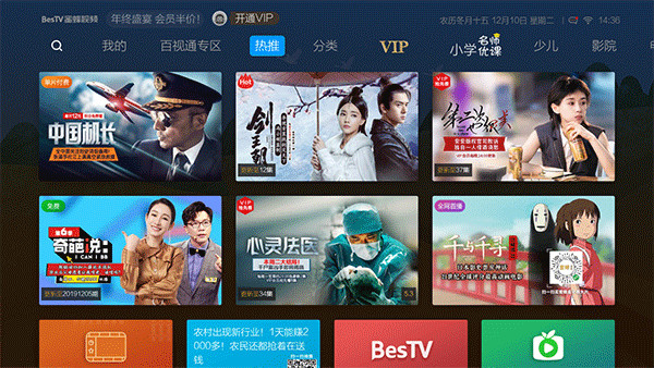 蜜蜂视频截图(1)