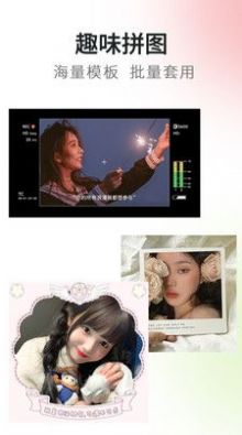 可画相机截图(4)