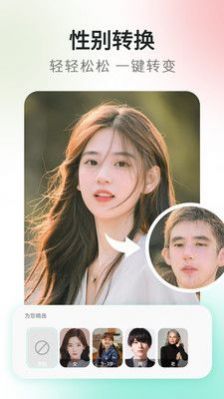 可画相机截图(1)