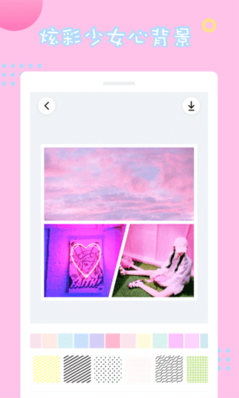 情侣拼图截图(1)