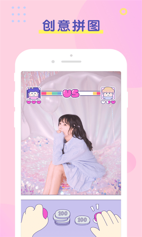 智能滤镜自拍相机截图(1)