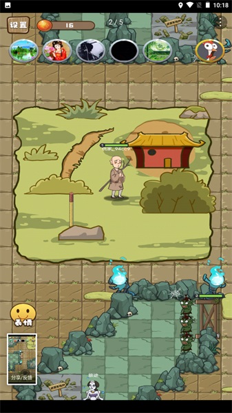 小妖白骨精截图(3)