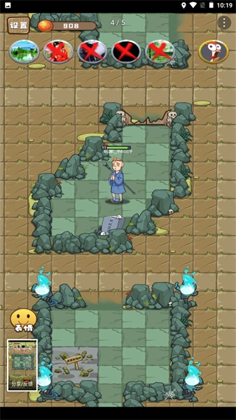 小妖白骨精截图(1)