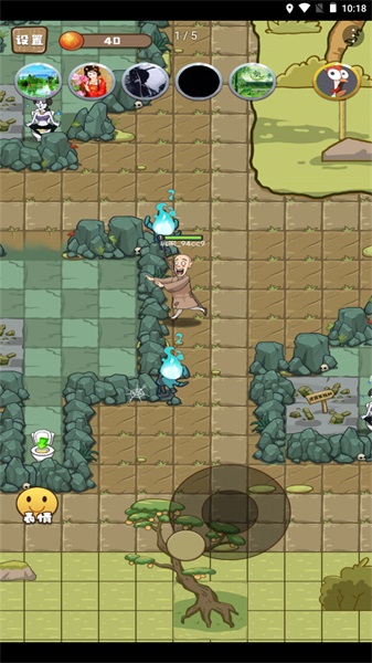 小妖白骨精截图(2)