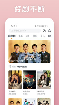 快看影视大全截图(1)