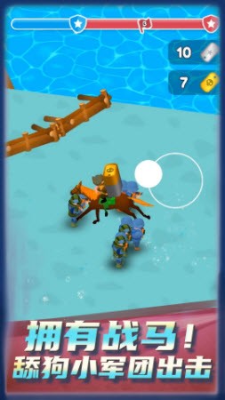 舔狗小军团截图(1)