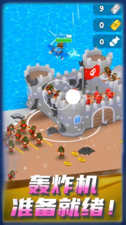 舔狗小军团截图(4)