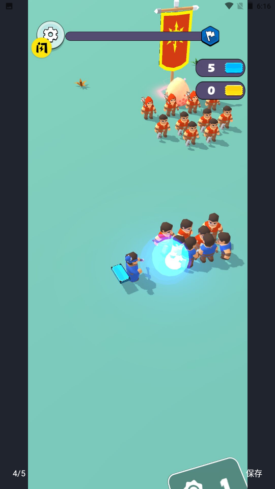 无敌指挥官截图(1)