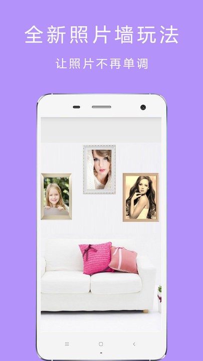 美颜自拍咔机截图(1)