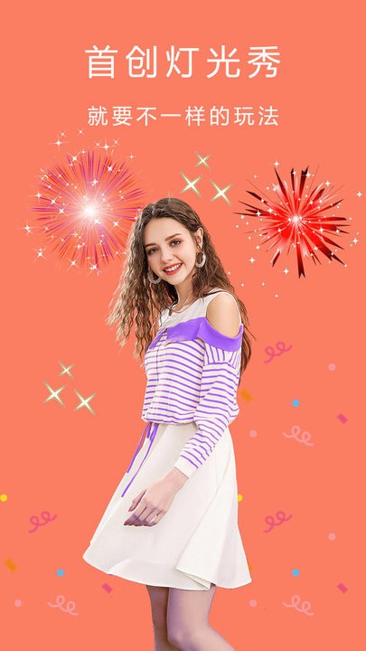 美颜自拍咔机截图(2)