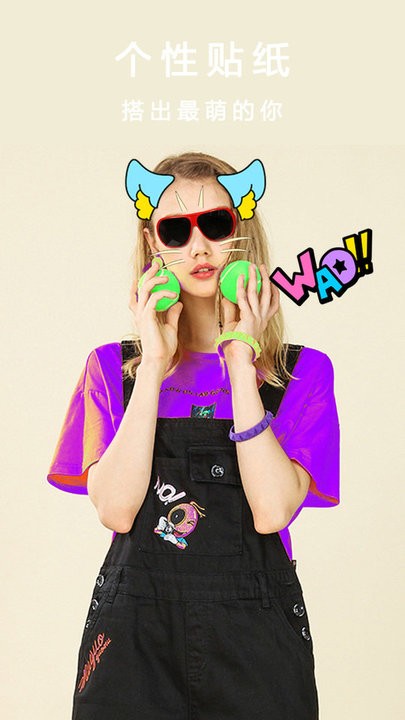 美颜自拍咔机截图(3)