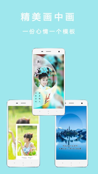 美颜自拍咔机截图(4)