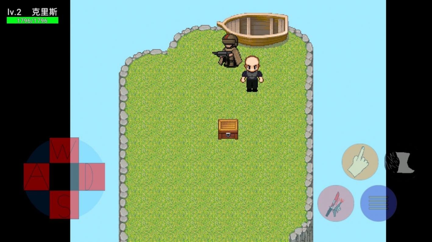 末日生化岛截图(2)