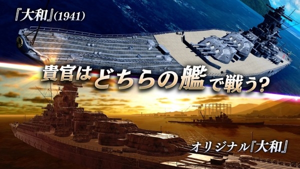 舰队制作截图(1)