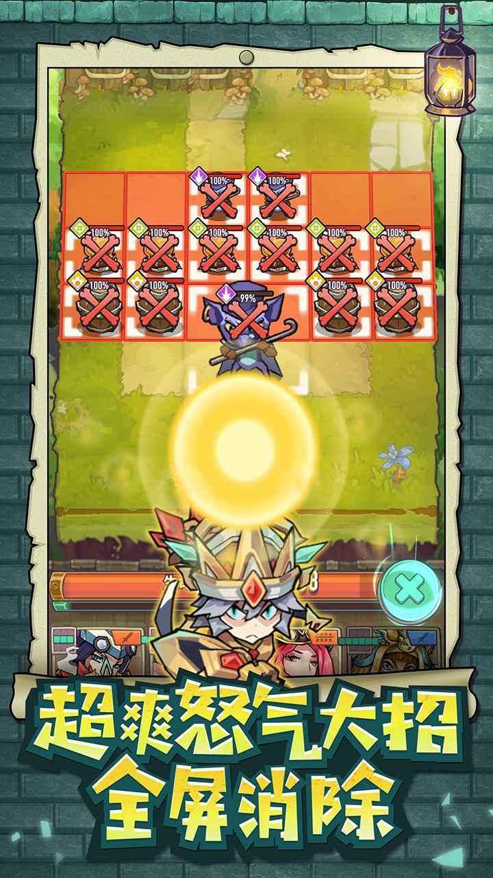 巨像骑士团截图(5)