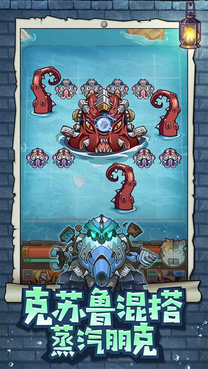 巨像骑士团截图(3)