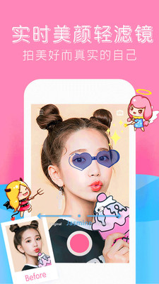 软焦自拍相机截图(2)