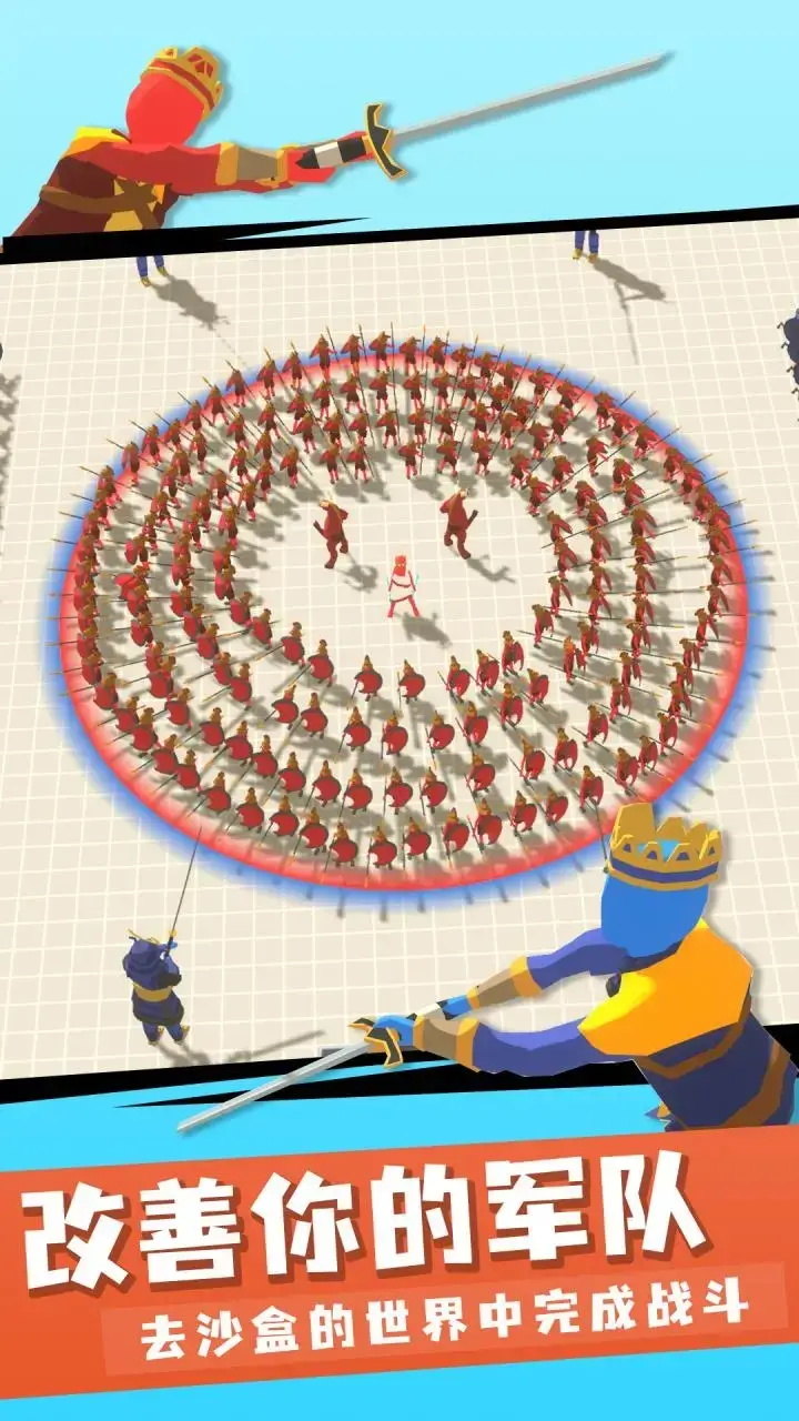 王牌战争冒险截图(4)