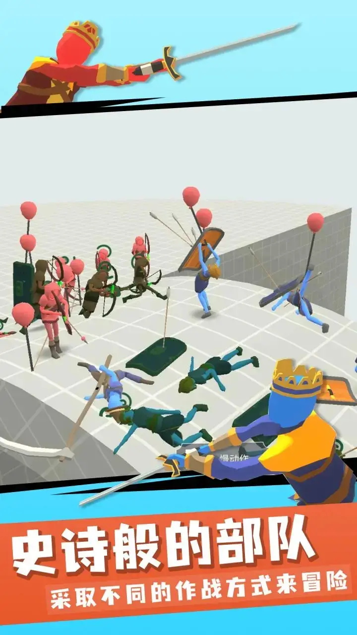 王牌战争冒险截图(3)