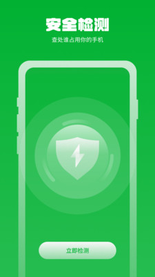 万能清理管家截图(1)