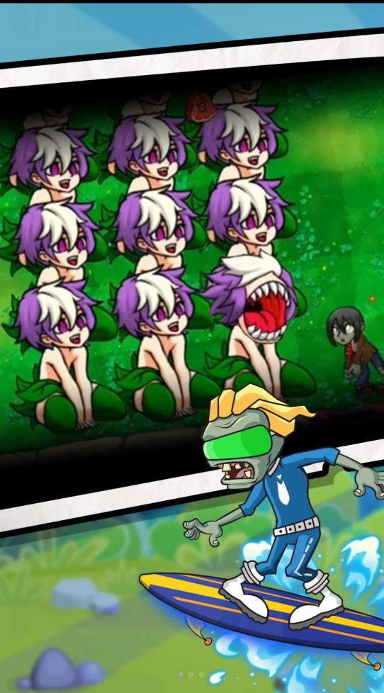 植物暴击怪兽截图(4)