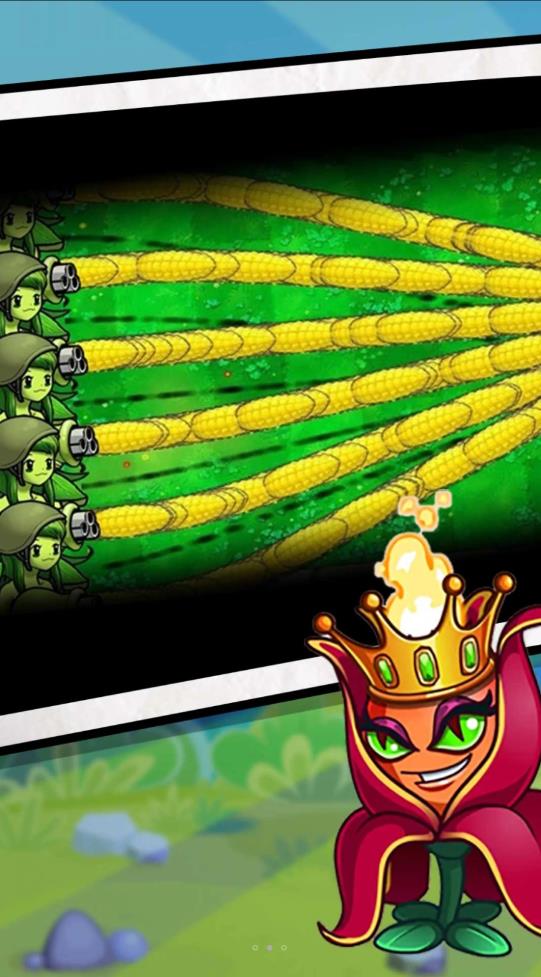 植物暴击怪兽截图(2)