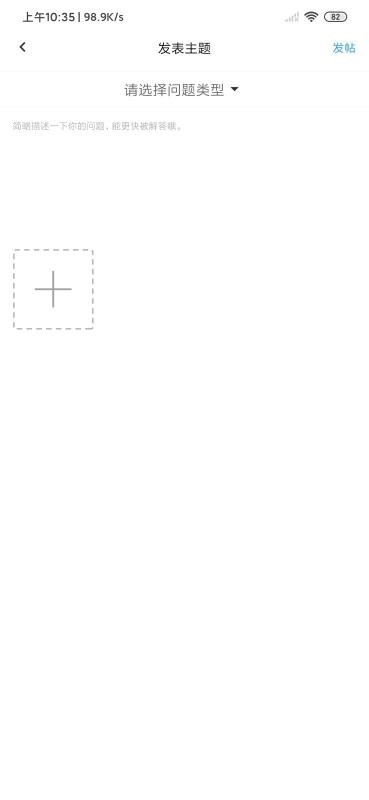 提分宝典截图(3)