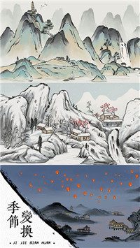 我在古代有船队截图(3)