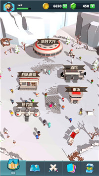 口袋军团截图(1)