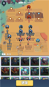 口袋军团截图(2)