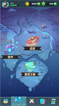 口袋军团截图(4)