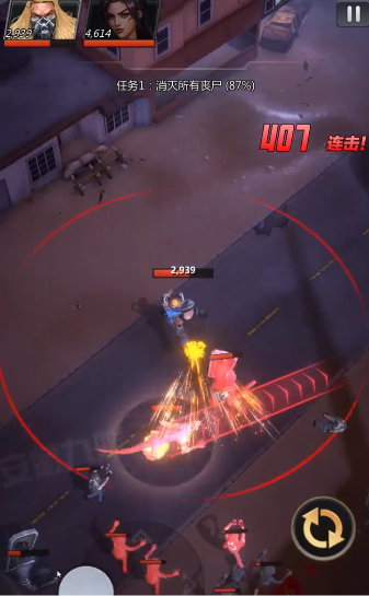 最后一道防线截图(4)