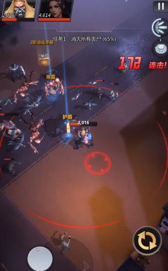 最后一道防线截图(2)