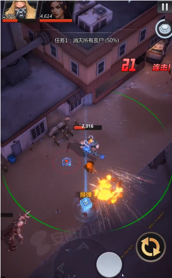 最后一道防线截图(3)