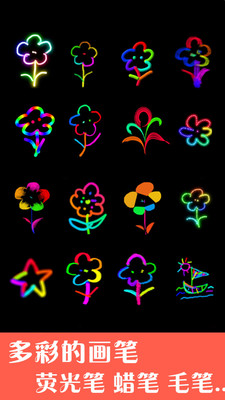 孩子画画截图(4)