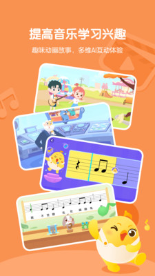 音乐壳截图(2)