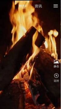 助眠多多截图(2)