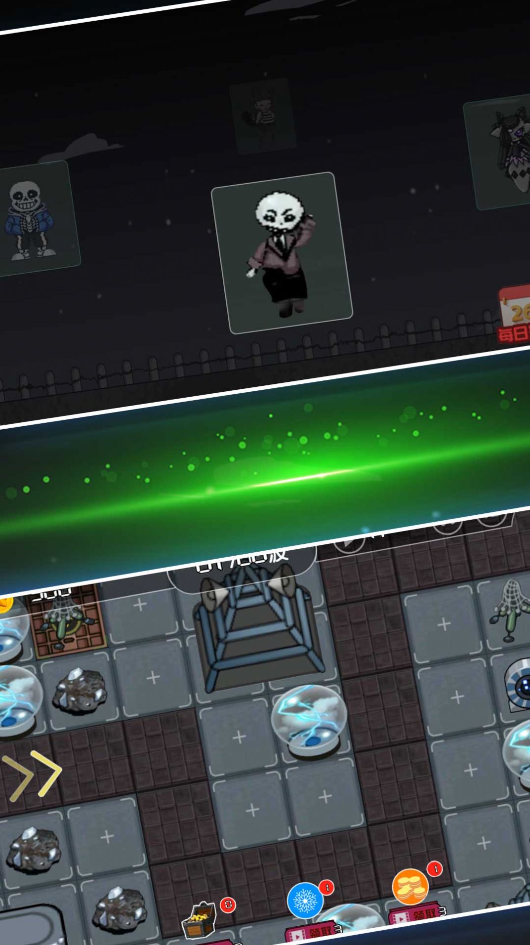 前线塔防大决战截图(2)