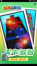 火柴人骰子军团截图(3)