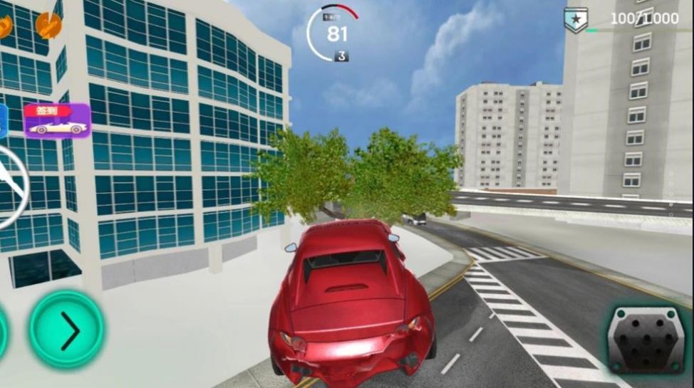 城市模拟驾驶截图(1)