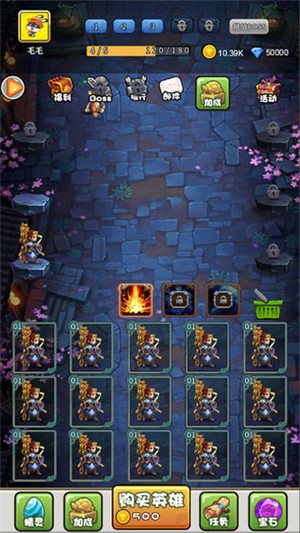 合成契约截图(2)