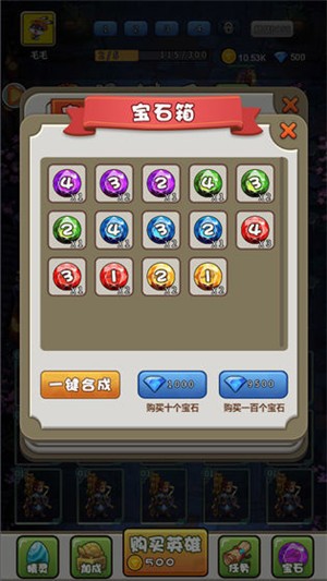 合成契约截图(1)