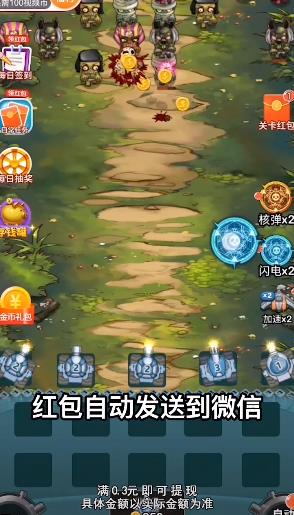 僵尸来吧截图(2)